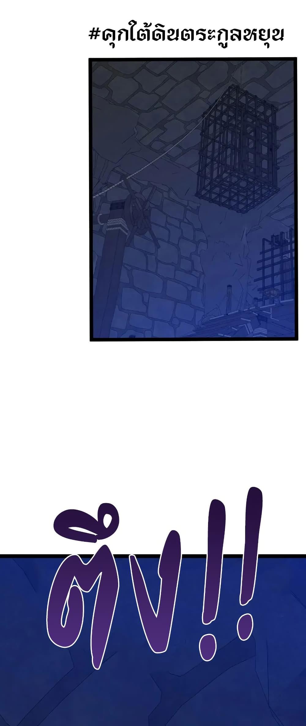 Your Talent Is Mine Chap 97 - Next Chap 98