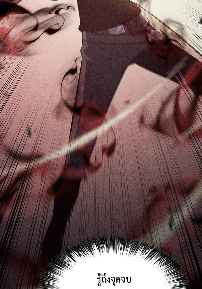 The Regressed Son of a Duke is an Assassin – ลูกชายคนเล็กของดยุกคือมือสังหาร Chap 19 - Next Chap 20