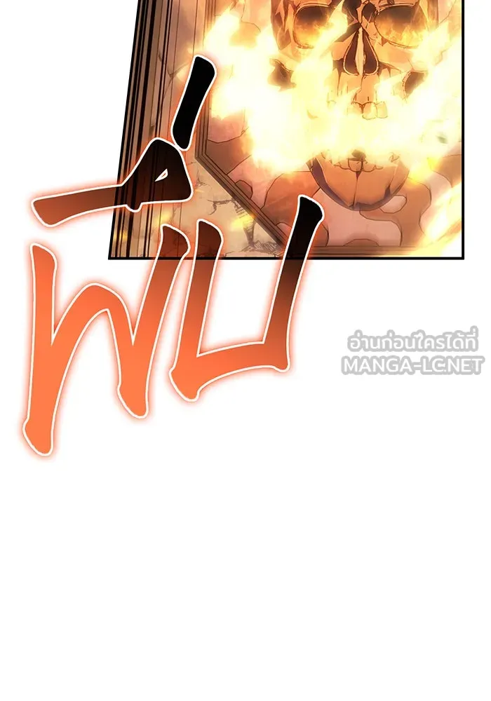 Regressing With the King’s Power – เกิดใหม่พร้อมพลังแห่งราชัน Chap 20 - Next Chap 21