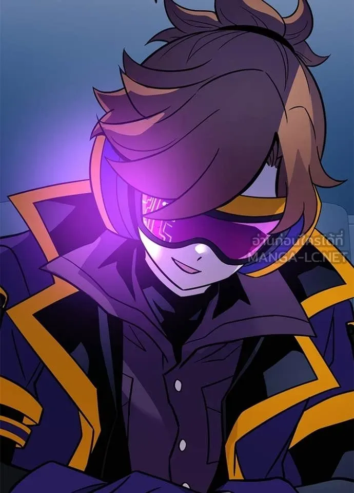 Villain To Kill Chap 206 - Next Chap 207