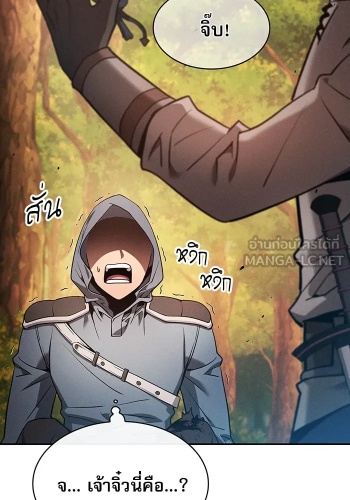 Academy’s Genius Swordmaster – นักดาบอัจฉริยะจากอะคาเดมี Chap 15 - Next Chap 16