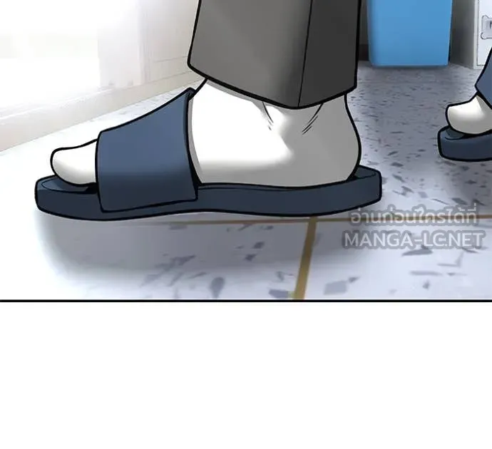 The Bully in Charge Chap 178 - Next Chap 179
