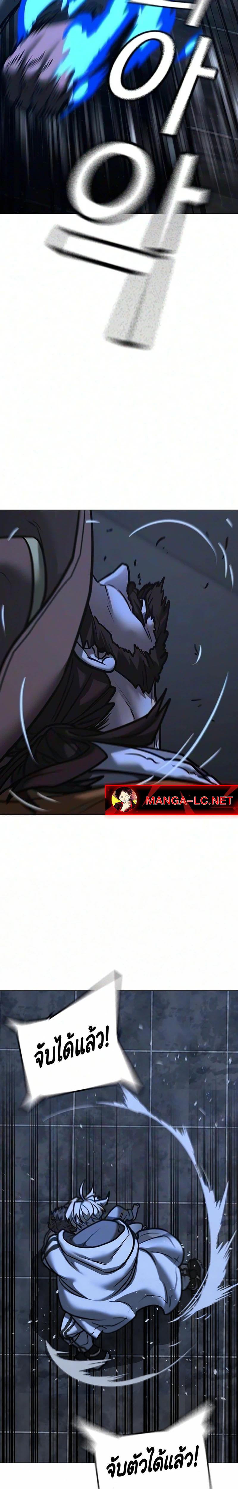 Reality Quest Chap 224 - Next Chap 225