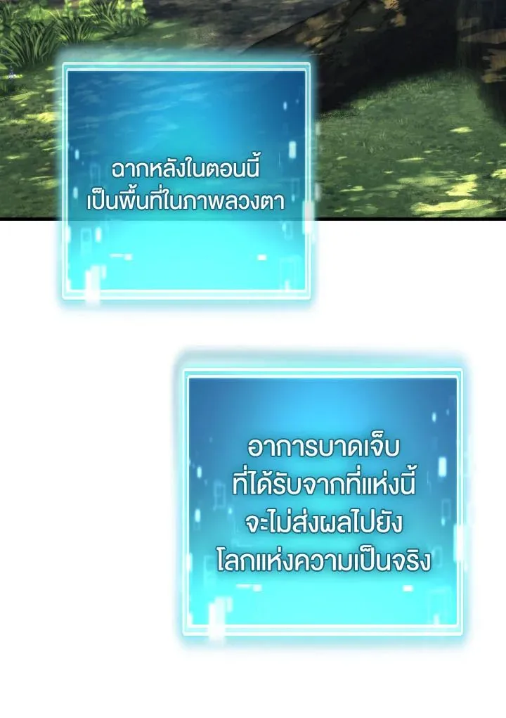 The Hero Returns Chap 94 - Next Chap 95