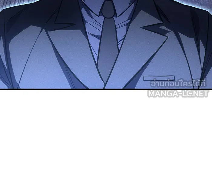 Regressing With the King’s Power – เกิดใหม่พร้อมพลังแห่งราชัน Chap 29 - Next Chap 30