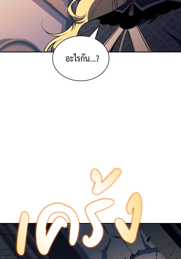 The Regressed Son of a Duke is an Assassin – ลูกชายคนเล็กของดยุกคือมือสังหาร Chap 60 - Next Chap 61