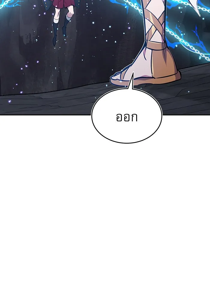 The Dark Magician Transmigrates After 66666 Years – จอมเวทเกิดใหม่ในรอบ 66666 ปี Chap 33 - Next Chap 34