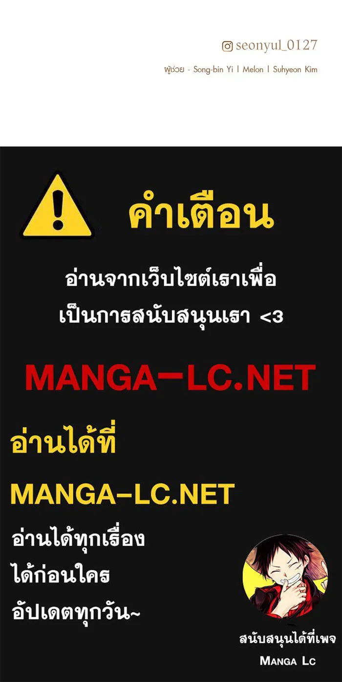 I Obtained a Mythic Item – พลิกชะตาคว้าไอเทมระดับเทพ Chap 15 - Next Chap 16