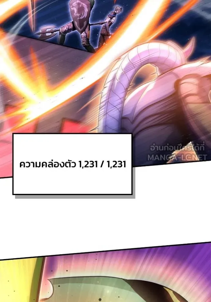 Superhuman Battlefield Chap 147 - Next Chap 148