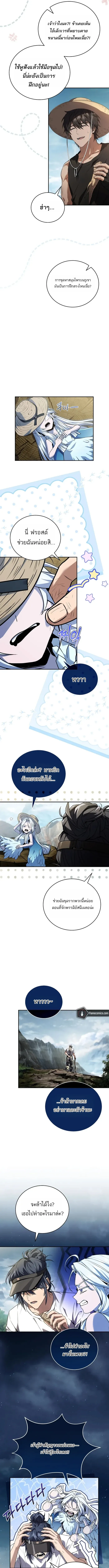 Return of the Frozen Player Chap 173 - Next Chap 174