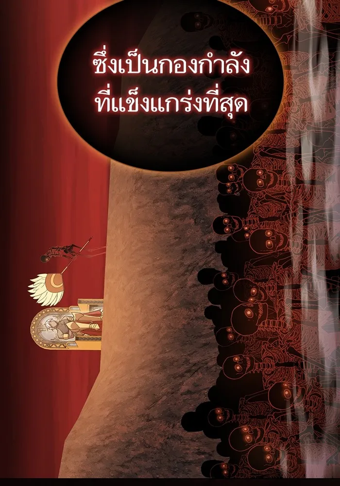 The Tutorial Tower of the Advanced Player – ผู้เล่นขั้นเทพแห่งหอคอยฝึกสอน Chap 172 - Next Chap 173