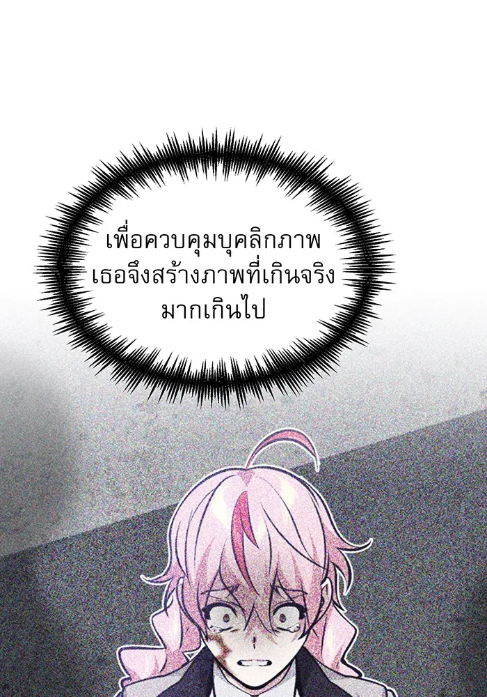 The Dark Magician Transmigrates After 66666 Years – จอมเวทเกิดใหม่ในรอบ 66666 ปี Chap 37 - Next Chap 38