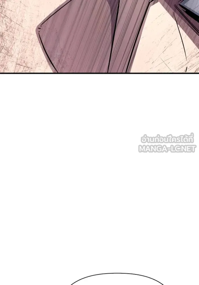 Superhuman Battlefield Chap 135 - Next Chap 136