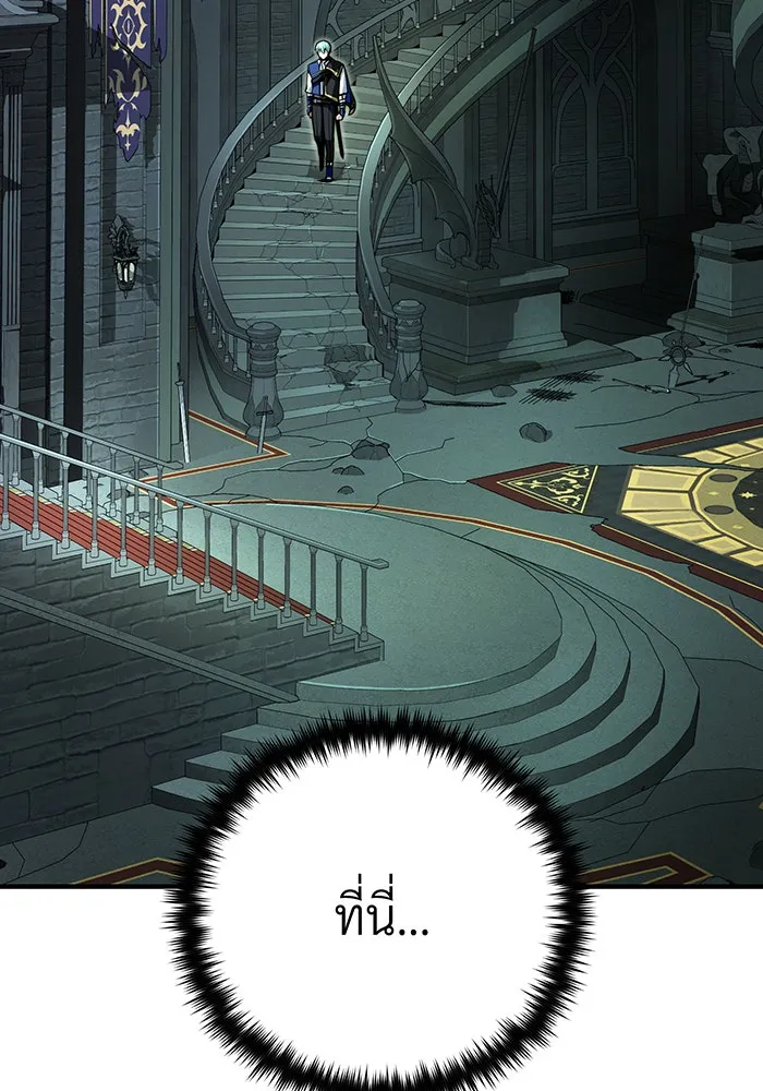 The Dark Magician Transmigrates After 66666 Years – จอมเวทเกิดใหม่ในรอบ 66666 ปี Chap 147 - Next Chap 148