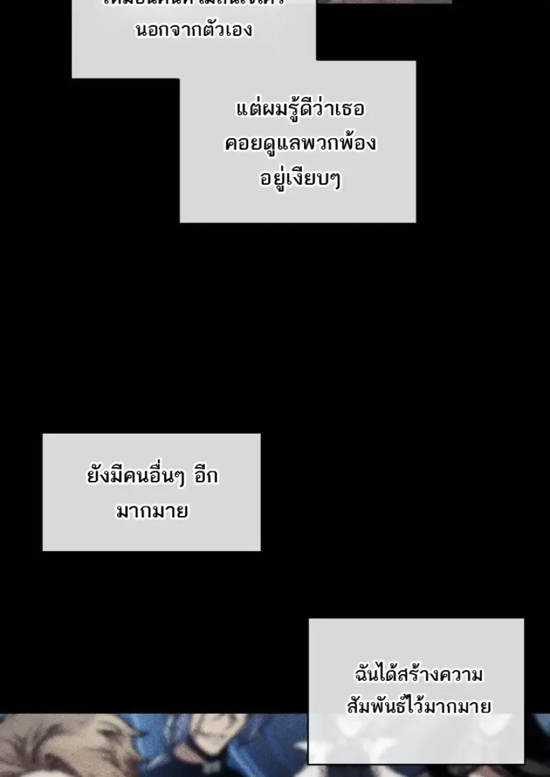 Pick Me Up, Infinite Gacha Chap 185 - Next Chap 186