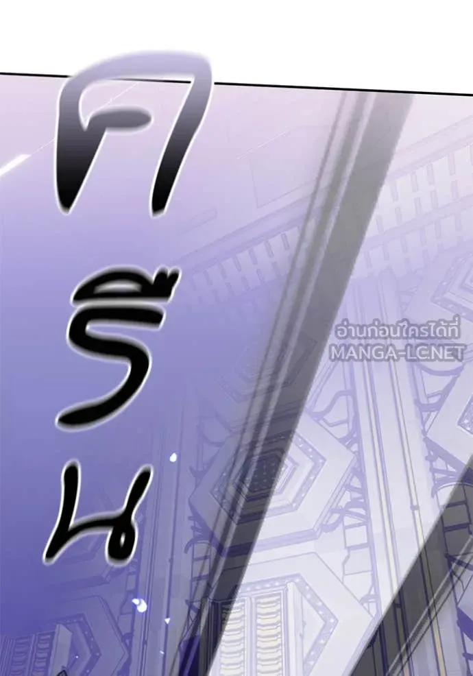 Return to Player Chap 214 - Next Chap 215
