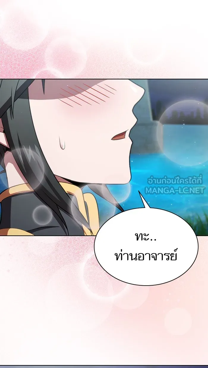 The Tutorial Tower of the Advanced Player – ผู้เล่นขั้นเทพแห่งหอคอยฝึกสอน Chap 94 - Next Chap 95