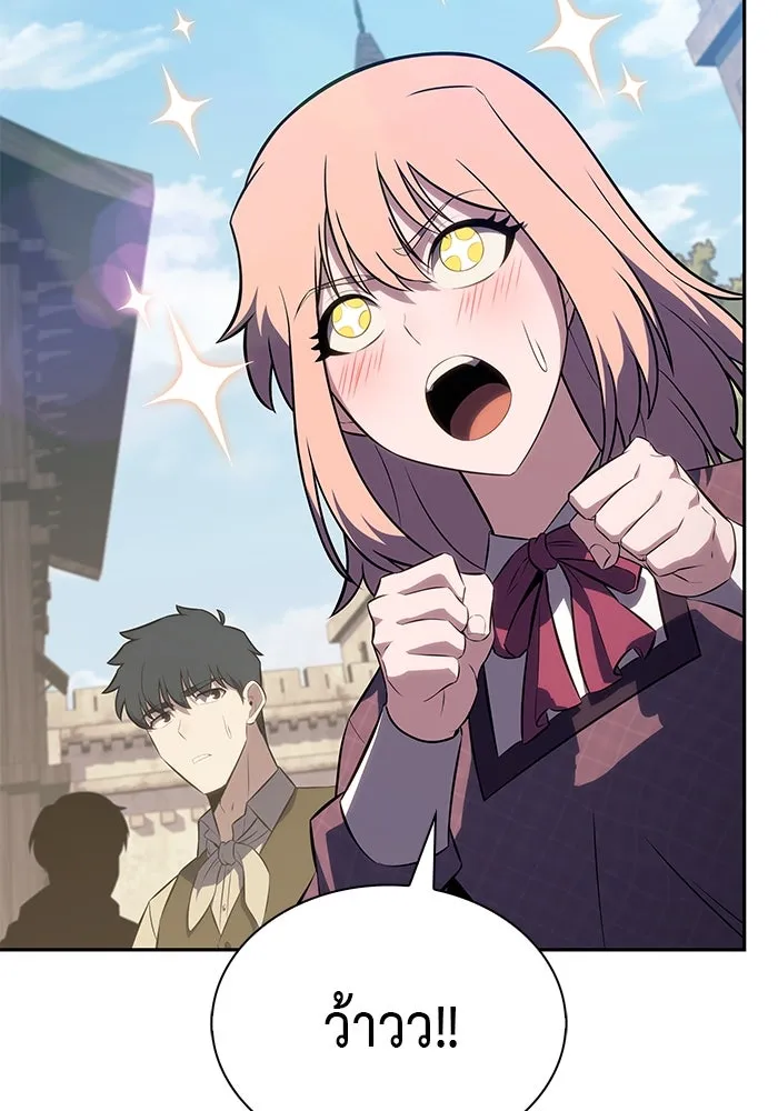 The Regressed Son of a Duke is an Assassin – ลูกชายคนเล็กของดยุกคือมือสังหาร Chap 65 - Next Chap 66