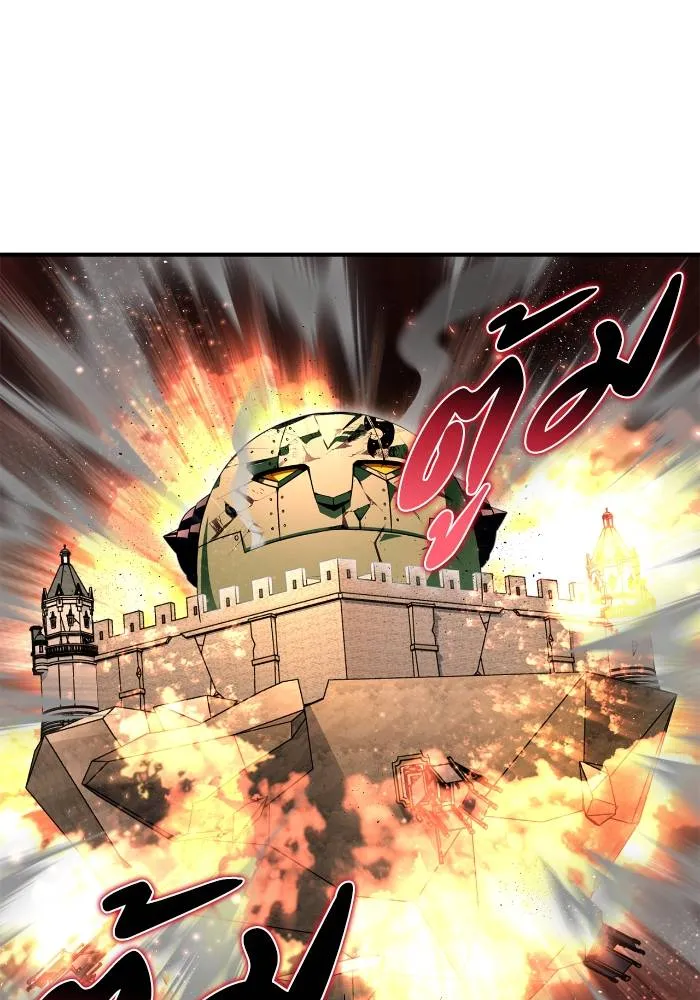 Superhuman Battlefield Chap 105 - Next Chap 106