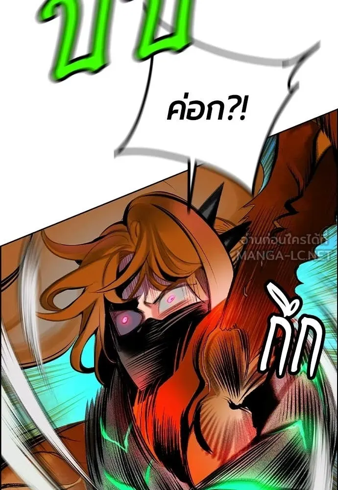 Jungle Juice Chap 186 - Next Chap 187
