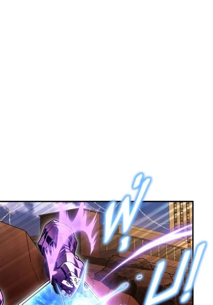 Superhuman Battlefield Chap 113 - Next Chap 114