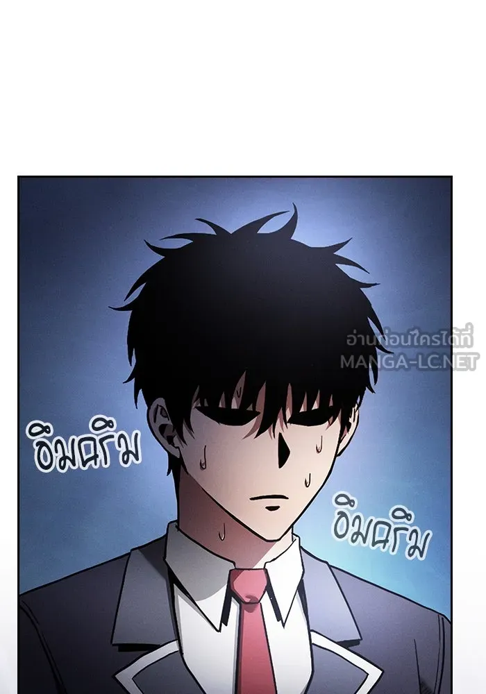 Academy’s Genius Swordmaster – นักดาบอัจฉริยะจากอะคาเดมี Chap 31 - Next Chap 32