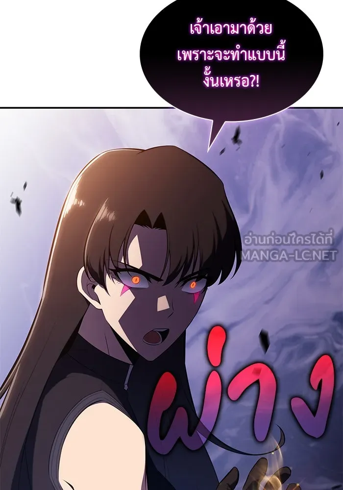 The Regressed Son of a Duke is an Assassin – ลูกชายคนเล็กของดยุกคือมือสังหาร Chap 60 - Next Chap 61