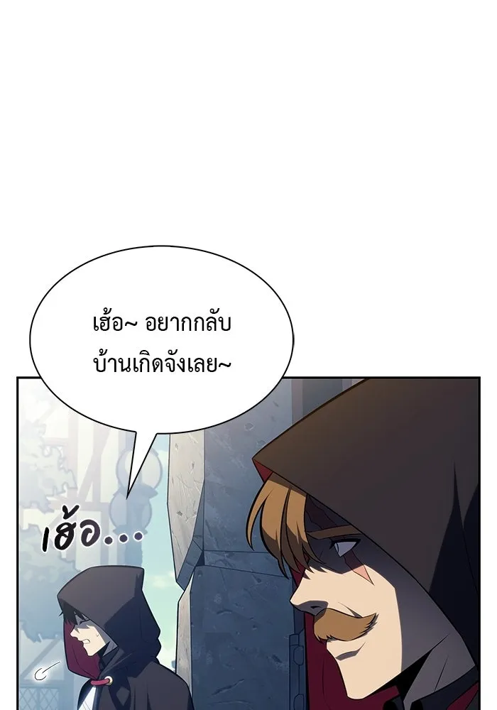 The Regressed Son of a Duke is an Assassin – ลูกชายคนเล็กของดยุกคือมือสังหาร Chap 97 - Next Chap 98