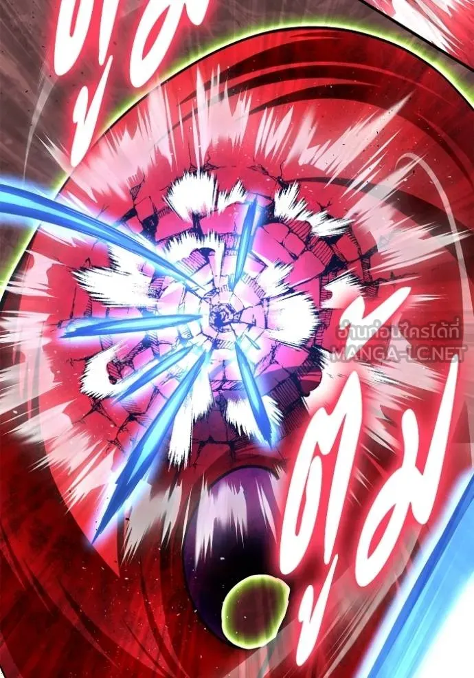 Superhuman Battlefield Chap 120 - Next Chap 121