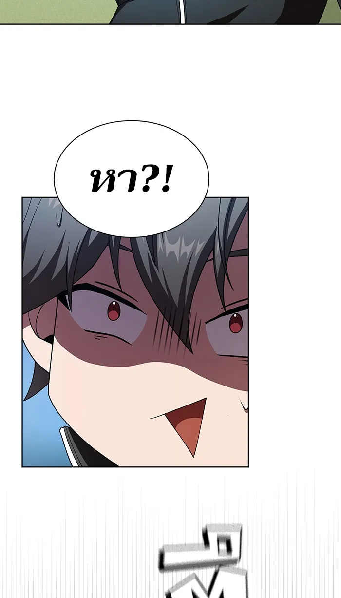 The Tutorial Tower of the Advanced Player – ผู้เล่นขั้นเทพแห่งหอคอยฝึกสอน Chap 75 - Next Chap 76