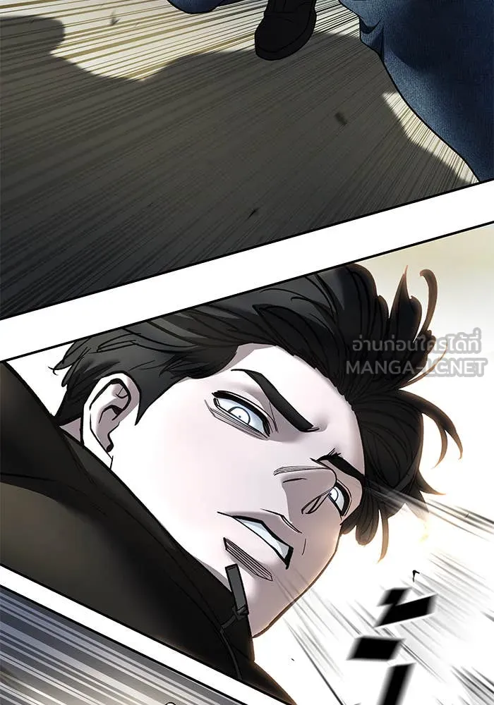 The Bully in Charge Chap 157 - Next Chap 158