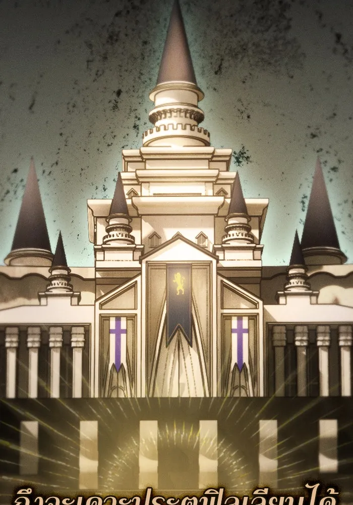 Academy’s Genius Swordmaster – นักดาบอัจฉริยะจากอะคาเดมี Chap 9 - Next Chap 10