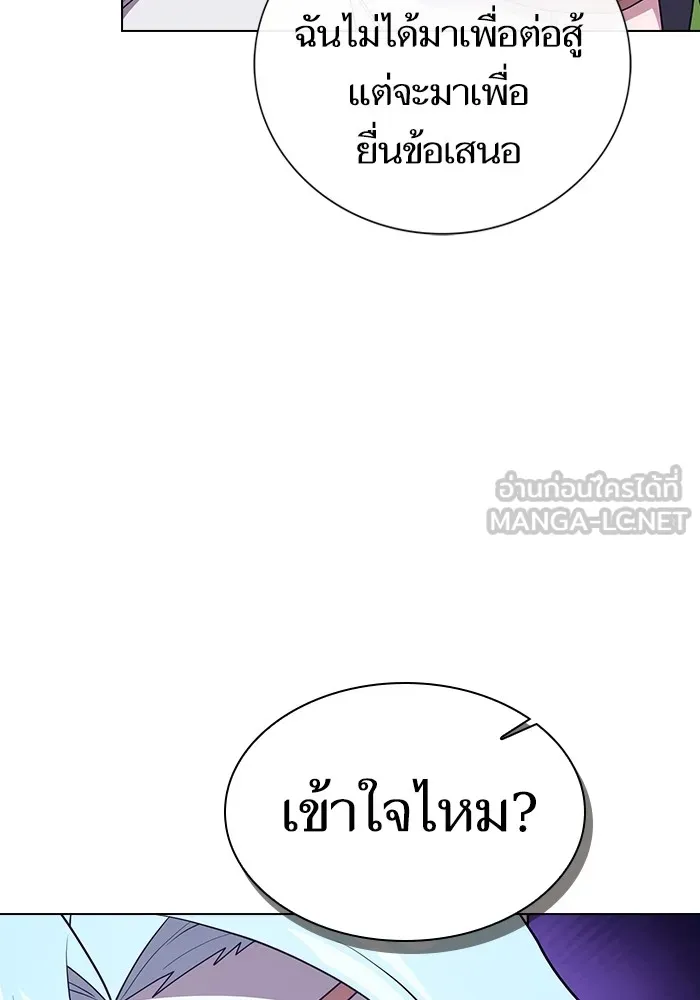 The Tutorial Tower of the Advanced Player – ผู้เล่นขั้นเทพแห่งหอคอยฝึกสอน Chap 180 - Next Chap 181