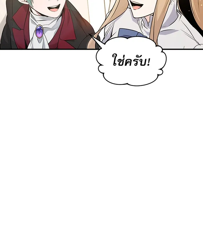 The Dark Magician Transmigrates After 66666 Years – จอมเวทเกิดใหม่ในรอบ 66666 ปี Chap 8 - Next Chap 9