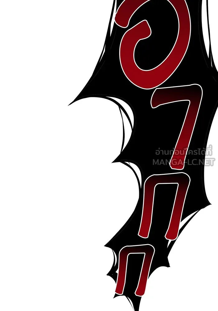 The Dark Magician Transmigrates After 66666 Years – จอมเวทเกิดใหม่ในรอบ 66666 ปี Chap 12 - Next Chap 13