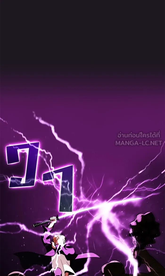 The Tutorial Tower of the Advanced Player – ผู้เล่นขั้นเทพแห่งหอคอยฝึกสอน Chap 5 - Next Chap 6