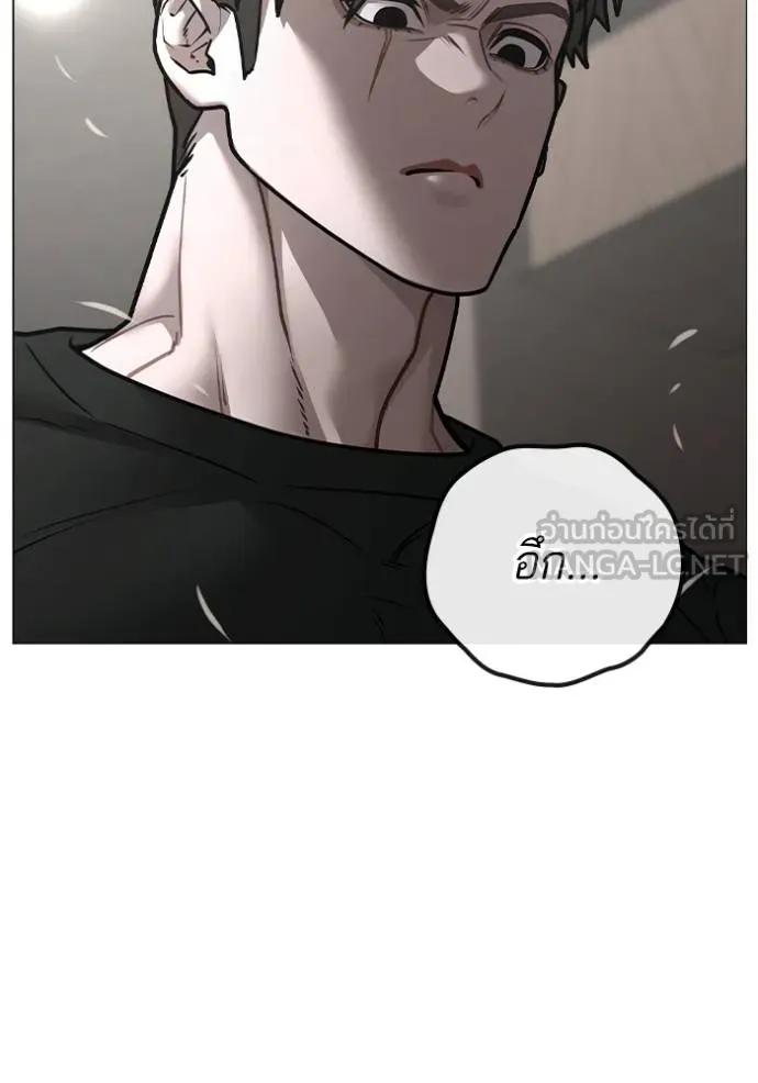 Reality Quest Chap 164 - Next Chap 165