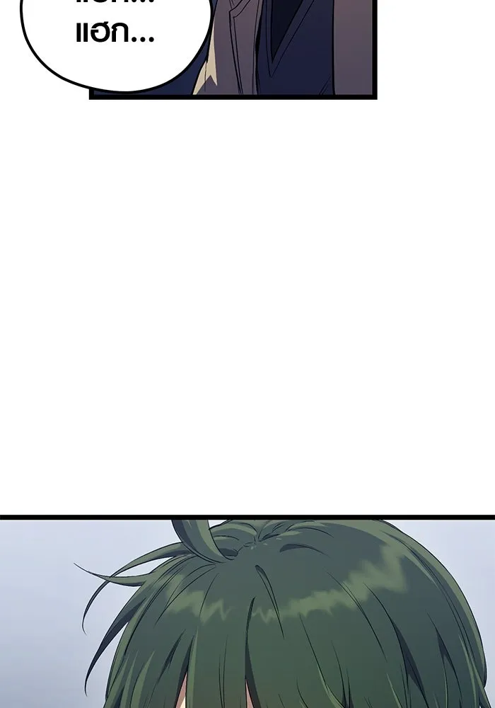 I Obtained a Mythic Item – พลิกชะตาคว้าไอเทมระดับเทพ Chap 15 - Next Chap 16