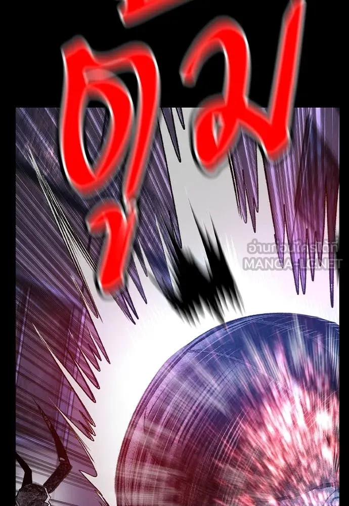 Jungle Juice Chap 155 - Next Chap 156