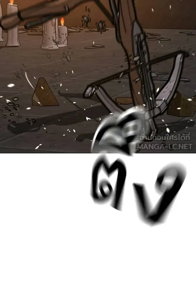 Reality Quest Chap 174 - Next Chap 175