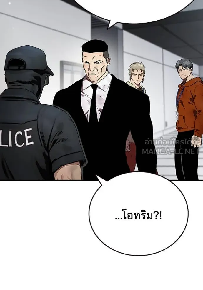 The Great War Chap 44 - Next Chap 45