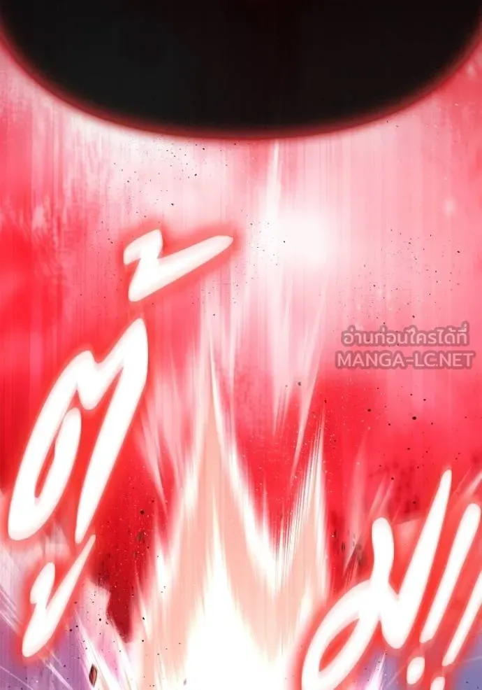 Superhuman Battlefield Chap 143 - Next Chap 144