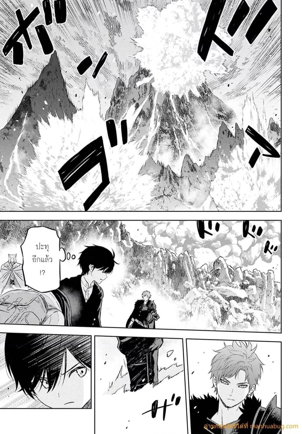 Monogatari no Kuromaku ni Tensei shite Chap 40 - Next Chap 41