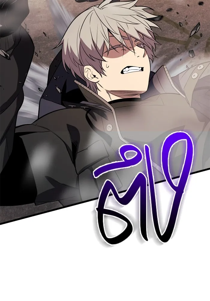 I Obtained a Mythic Item – พลิกชะตาคว้าไอเทมระดับเทพ Chap 118 - Next Chap 119