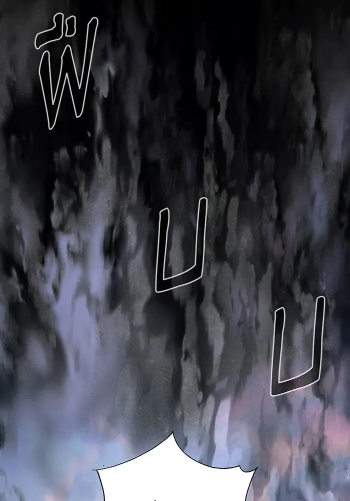 The Dark Magician Transmigrates After 66666 Years – จอมเวทเกิดใหม่ในรอบ 66666 ปี Chap 107 - Next Chap 108