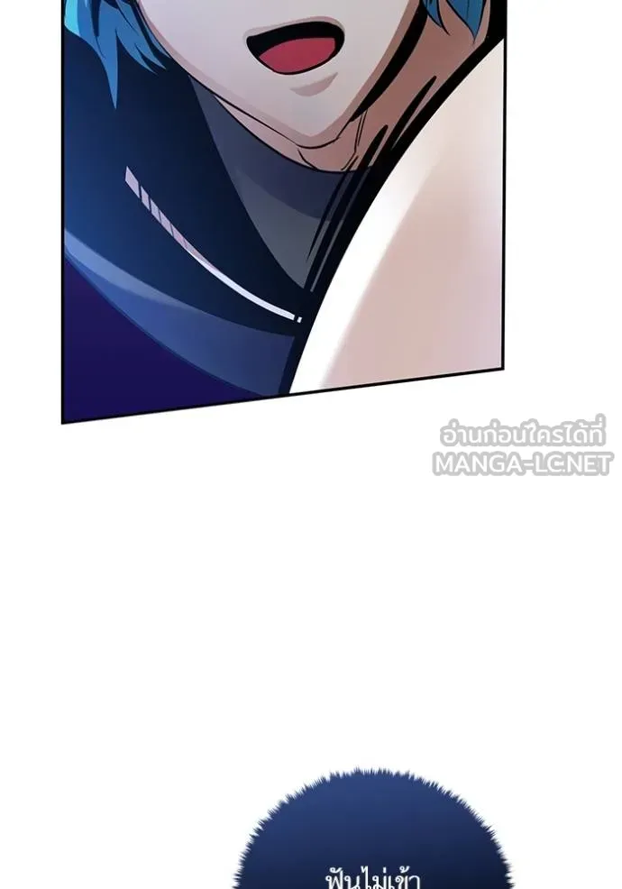 Return to Player Chap 185 - Next Chap 186