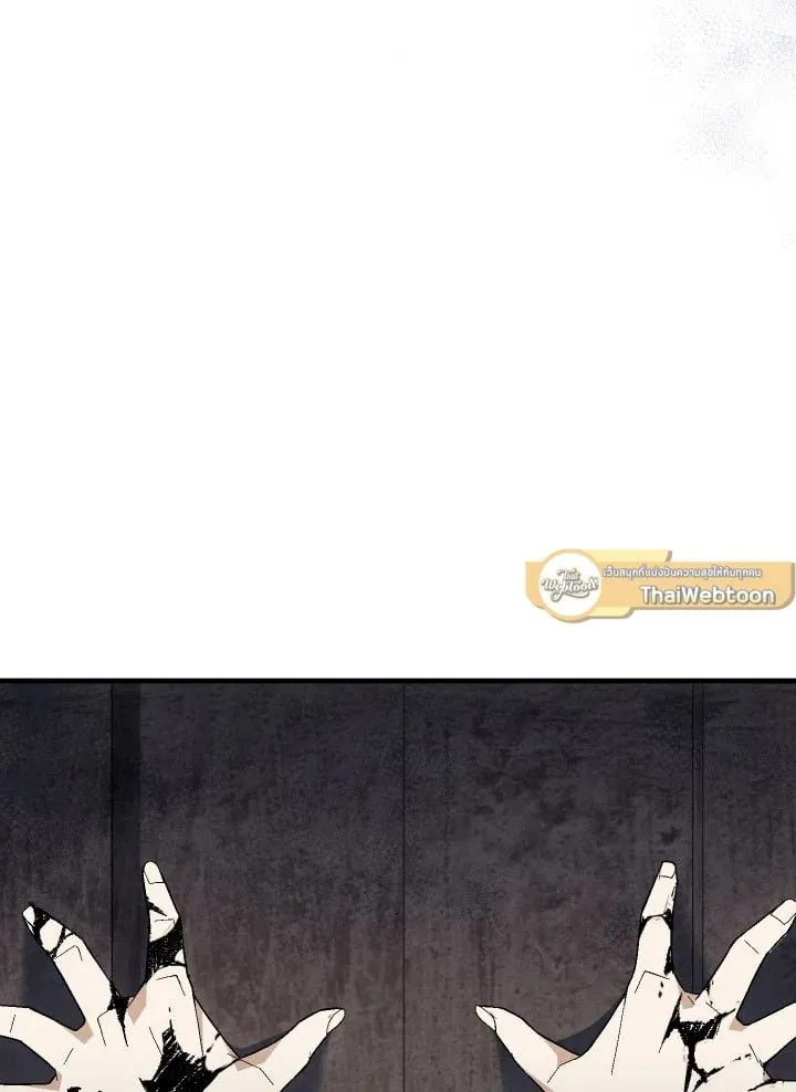 The Hero Returns Chap 111 - Next Chap 112