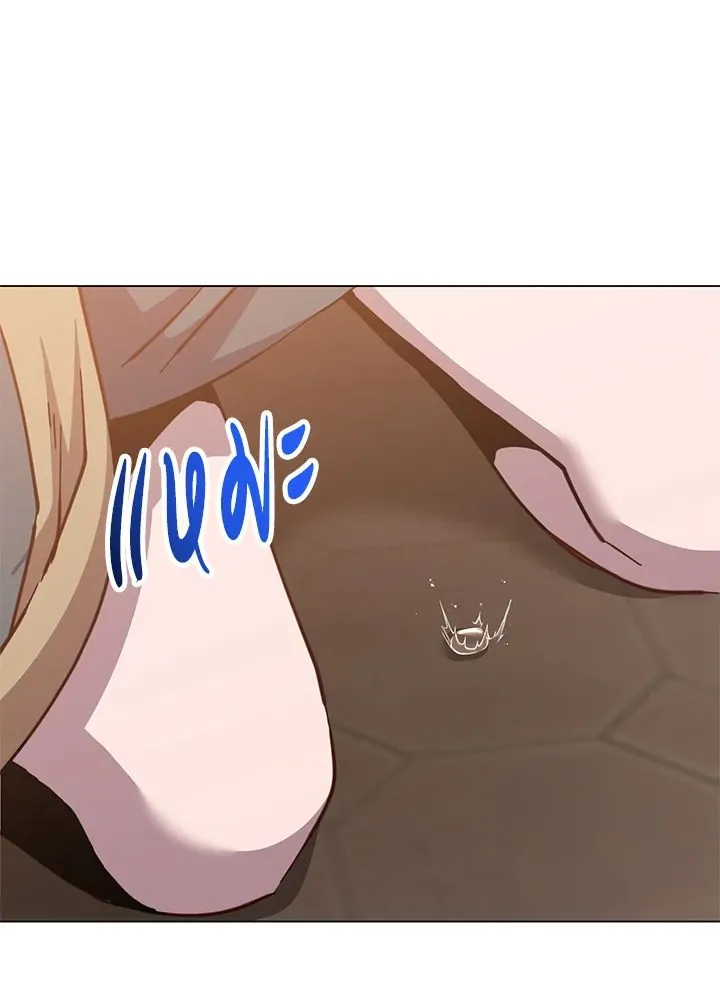 The Max Level Hero has Returned! Chap 188 - Next Chap 189