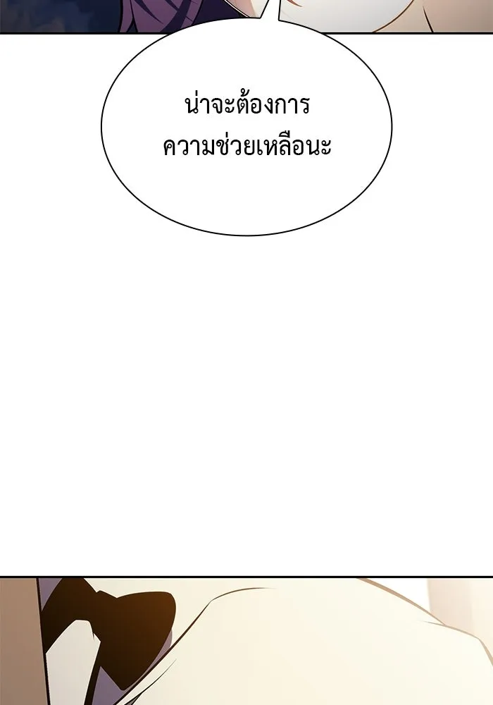 The Regressed Son of a Duke is an Assassin – ลูกชายคนเล็กของดยุกคือมือสังหาร Chap 96 - Next Chap 97