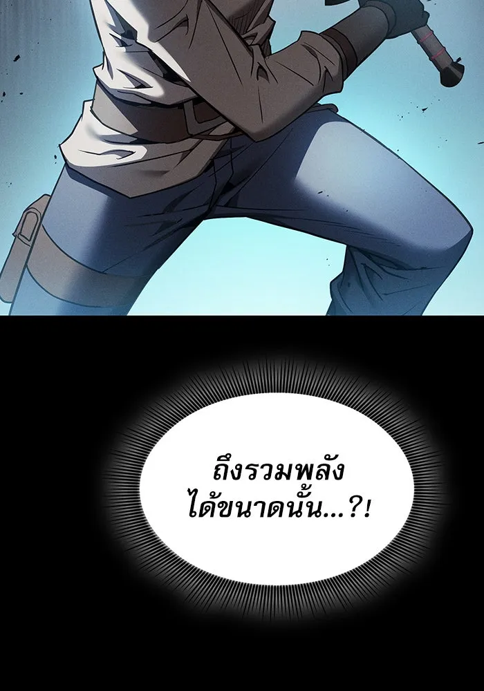 Academy’s Genius Swordmaster – นักดาบอัจฉริยะจากอะคาเดมี Chap 11 - Next Chap 12